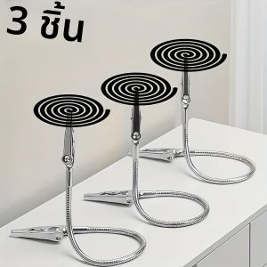 ที่วางขดกันยุงสแตนเลส 3 ชิ้น - คลิปปรับได้ ทนความร้อน ป้องกันการล้ม เครื่องไล่แมลงในร่มกลางแจ้ง
