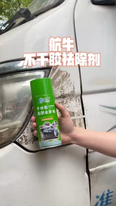 Dung Dịch Tẩy Keo Dính Nhãn Dính Cứng Đầu Chai Tẩy Xóa Vết Keo Tẩy Chất Dính An Toàn Hiệu Quả Làm Sạch