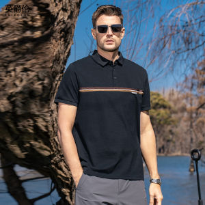 Enjeolon | Striped Contrast Polo Shirt for Men