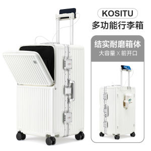Large Capacity Travel Suitcase Womens New Model Front Opening Pull Rod Durable Travel Leather Box Password Box