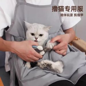 Cat Grooming Apron Anti- Hairstick Cat Clothes Holding Suit Nail Trimming Medicine Feeding Tool Cat Pet Apparel Cat Lover Gift
