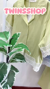 Set 2 ชิ้น เสื้อเชิ้ตครอป แต่งลูกไม้ + กางเกงขายาว TT22523