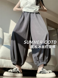 Gray Ice Silk Lantern Pants Womens Summer Thin High Waist Loose Slim Trousers Harlan Dungarees Long Pants Polyester Fiber