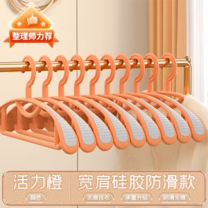 No-Trace Anti-Slip Clothes Hanger for Cashmere Coat Special Purpose Plastic Hanger Home Use No Puffing out of Shape