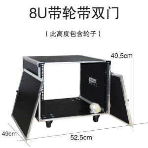 12U/16U Transparent Door Chassis 8U Simple Cabinet Flight Case 20U Player Audio Box Stage Mobile Cabinet