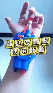 Fondjoy | Electric Auto Retractable Spider Web Shooter Wrist Mounted Web Launcher Novelty Cosplay Prop For Adult Hero Role Play Anime Toys
