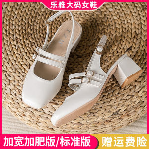 Feet Fat Feet Oversized Womens Sandals Summer Chunky Heel plus Size Closed Toe Widened Mid Heel Plus Size Ladies French Style Shoes Mary Jane Shoes