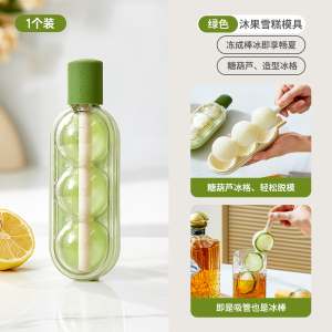 Food Grade Large Ice Cubes Mold Baby Food Preservation Refrigerator Ice Tray Vilscijon Kitchen Utensils Ice Maker