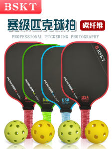 BSKT Professional Carbon Fiber Pickleball Paddle Board Cricket Full Set BSKT-15 Hard Court Sports Fitness Fans Supplies