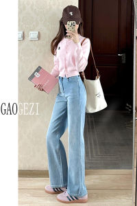 High Waist Straight Leg Jeans Womens Spring Autumn Long Version 175cm Tall Retro Slim Fit Floor Length Pants Anti-Wrinkle