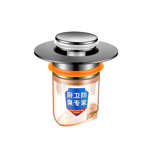 YEMO | Stainless Steel Drain Stopper with Filter and Press-Release Mechanism