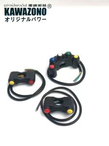 HIGH QUALITY UNIVERSAL SWITCH 2/3/5/7 BUTTON HANDLEBAR MOUNT TURN SIGNAL FOG LIGHT ON/OFF FOR MOTORCYCLE