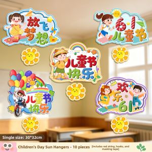 ETY | Childrens Day Decoration Hanging Accessories