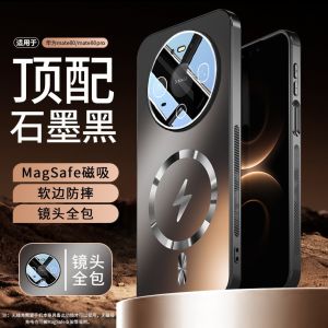 Applicable to Huawei mate80Pro mobile phone case Lightning magnetic suction P80 lens all-inclusive X300Pro anti-drop protective case h260709