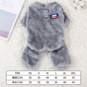 ชุดกันหนาวขาสี่สุดน่ารักสำหรับฤดูใบไม้ผลิและฤดูใบไม้ร่วง ชุดกันหนาวสุนัข ชุดบุฟเฟต์ สุนัขพันธุ์บรูน่า เบอร์มุนด์ ทีดี้ บีชัน