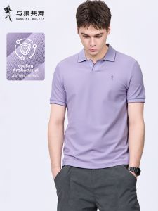 Cool Antibacterial Polo Shirt