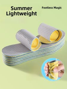 XIANZHAO | Ultra-Thin Summer Footbeds Ladies Breathable Latex Slip-Resistant Anti-Odor Comfortable Soft Bottomed Shoe Inserts