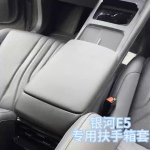 ZLWR Geely EX5 ฝาครอบที่วางแขนคอนโซลกลาง วัสดุหนัง กันคราบ ทำความสะอาดง่าย สามารถดัดแปลงภายในรถยนต์ได้