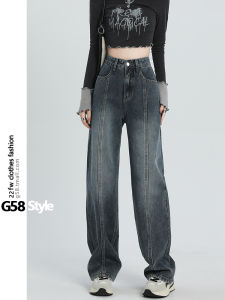 Retro High Waist Womens Jeans Slimming Wide Leg Pants Drapey Loose Fit Street Style Spring Autumn Fashion Cotton Blend