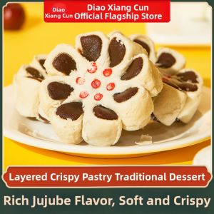 DXC | Traditional Style Sesame Flower Pastry 210g