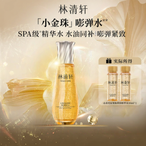 Forest Cabin | Anti-Wrinkle Hydrating Firming Essence Water