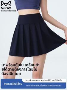 MiiOW | เสื้อคลุมกีฬาฤดูร้อน MiiOW A-Line กระโปรงชั้นในแบบผ่าหน้าสั้น ทรงเอ ลำลอง ผ้าฝ้ายผสมโพลีเอสเตอร์ เอวสูง ทรงเข้ารูป