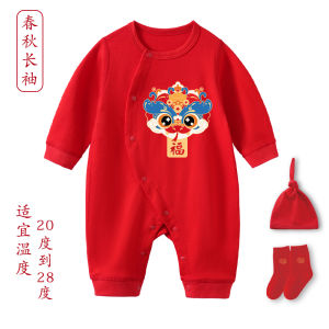 Lightweight Air Conditioned Cotton Romper Suit for Newborn Babies Summer Outfit Red Overall Baby Clothes One Hundred Days Celebration