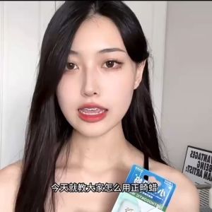 Fawnmum Orthodontic Wax ขี้ผึ้งจัดฟัน ลดแรงเสียดทานและความรู้สึกไม่สบาย ป้องกันปาก YS04