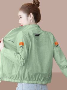 Shalldoer | Breathable Sun Protection Jacket New