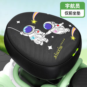 Vỏ Bọc Ghế Xe Điện Chống Nắng Chống Thấm Nước Cho Xe Đạp Điện Mùa Hè Đa Năng Dùng Cho Xe Điện Yadea Vỏ Bọc Ghế Xe Đạp