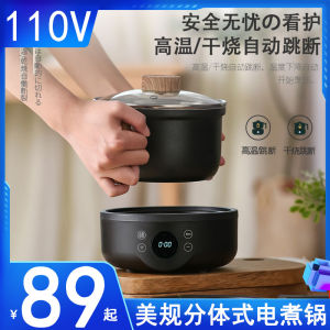 หม้อปรุงอาหารไฟฟ้า 110v มัลติฟังก์ชั่นมินิสมาร์ทเครื่องครัวที่ถอดออกได้สําหรับใช้ในบ้านขนาดกะทัดรัด