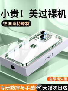 Applicable to Apple 15promax Phone Case New Arrival Iphone14 Transparent Electroplated plus Lens All-Inclusive Fancy Drop-Resistant 13promax Silicone 15 Men and Women 11 Ultra-Thin 12P Protective Case