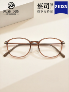 PUSHIDUN | Ultra-light Ice-style Flattering Prescription Frame