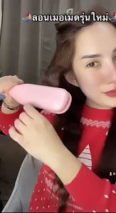 ม้วนผมเซอร์ฟรี 36mm สีสวย ลอนออโต้ ม้วนง่าย ม้วนเร็ว มือใหม่ ไอออนลบ ผมสวยภายใน 5 นาที ที่ดีที่สุด คุณประสบความสวย 3000W มีคุณมาก ใช้งานปลอดภัย