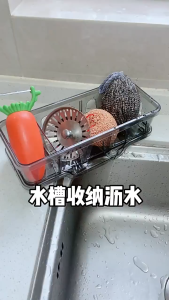 Kitchen Storage Rack Multifunctional Storage Draining Rack Sink Dish Sponge Rack Storage Rack Draining Trough