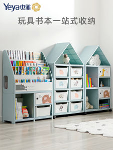 ตู้หนังสือสำหรับเด็ก ตู้เล่นของเล่น ตู้เก็บของ โพลีเอสเตอร์ ตู้วางของสำหรับเด็ก ตู้วางของเสริมสร้างความรู้สึกของเด็ก