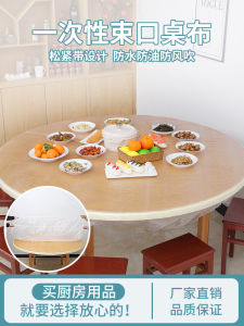 Disposable Tablecloth Thickened Food Grade Waterproof Oil-Proof Disposable Kids Birthday Dinner Banquet with Elastic Tablecloth