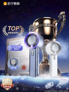 Portable Mini Semicondutor Cooling Handheld Fan USB Rechargeable Folding Neck Strap Outdoor Student Dormitory Cooling Tool