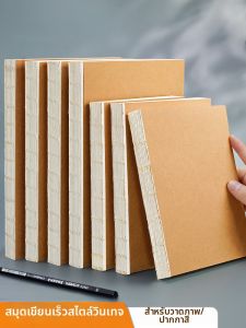 YUANHAO | Retro Portable Sketchbook Small