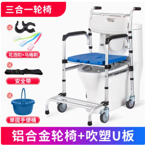 Sturdy Bathing Shower Toilet Chair for Elderly with Wheels Portable Commode Stool Residential Furniture Specialized Seat