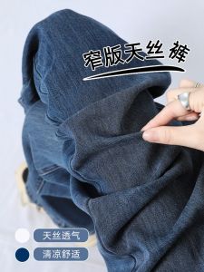 Quần Jeans Denim Ống Rộng Cạp Cao Cho Nữ Mùa Hè Quần Dài Ống Rộng Mỏng Thời Trang Cho Người Nhỏ Quần Jeans Denim