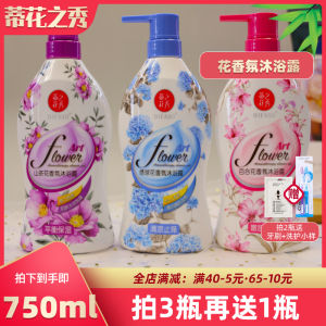 Difaso Camellia Body Soap Lasting Fragrance Body Soothing Skin Oil Control Anti-Itching Skin Rejuvenation Family Pack