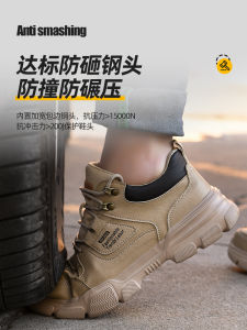Mens Safety Shoes Steel Toe Breathable Anti-impact Lightweight Construction Site Work Shoes Slip Resistant Puncture Proof