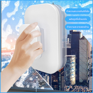 แปรงเช็ดกระจก อุปกรณ์เช็ดกระจก ช่วยเพิ่มความปลอดภัย สำหรับเช็ดทำความสะอาด กระจกหน้าต่าง แปรงทำความสะอาด