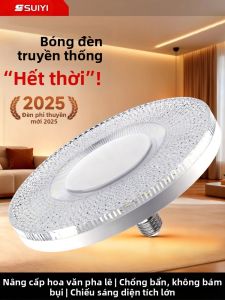 SUIYI | Đèn LED Tiết Kiệm Năng Lượng Bảo Vệ Mắt Siêu Sáng