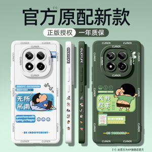 Applicable to Redmi Note14 Phone Case New Arrival Redminote14pro Fancy Xiaomi Note13pro Drop-Resistant All-Inclusive Silicone Turbo3 Stylish Xiaoxin 11rpro Heat Dissipation Protective Cover