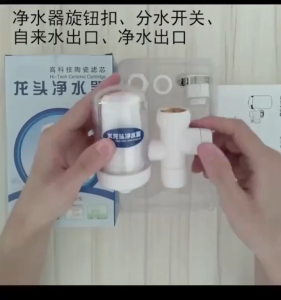 Saringan Air/Water Purifier/Penyaring Air Kran/Air Filter