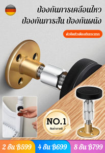 【บอกลาการสั่นไหว】ตัวยึดหัวเตียงกันกระแทก