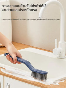 YZ | Multi-Function Kitchen & Bathroom Cleaning Brush
