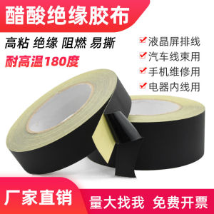Acetate Tape Electrical Insulation Black High Temperature Resistant Flame Retardant LCD Screen Data Car Wiring Harness Fixed Acetate Tape